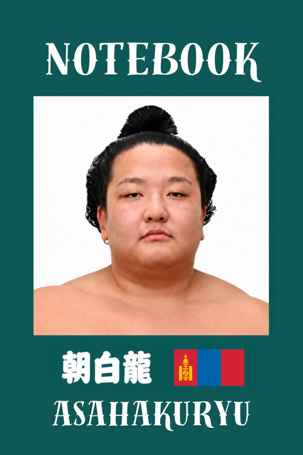 ASAHAKURYU Sumo Notebook