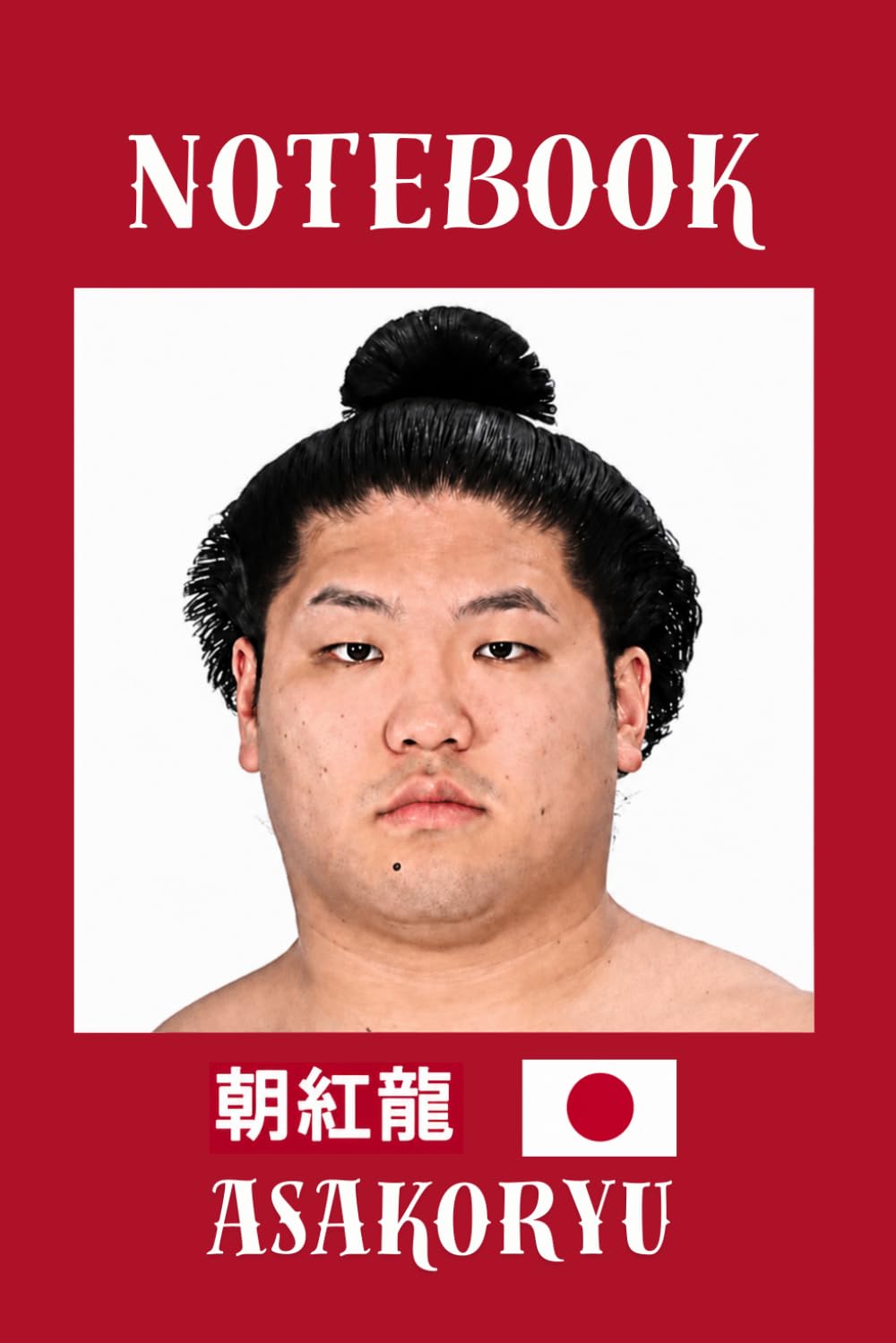 ASAKORYU Sumo Notebook
