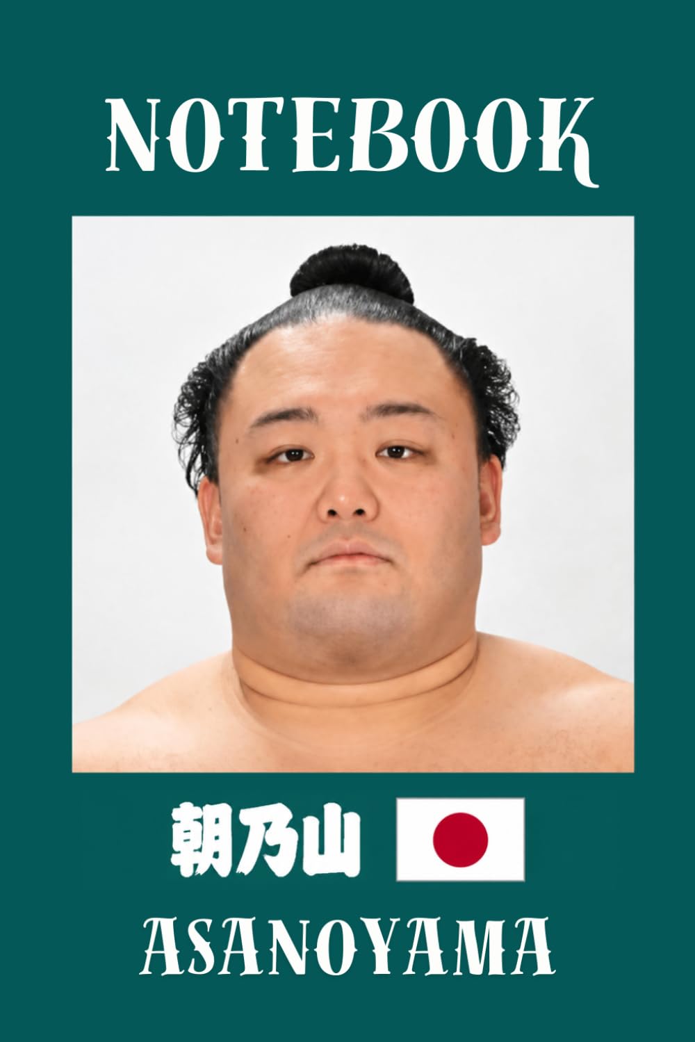 ASANOYAMA Sumo Notebook