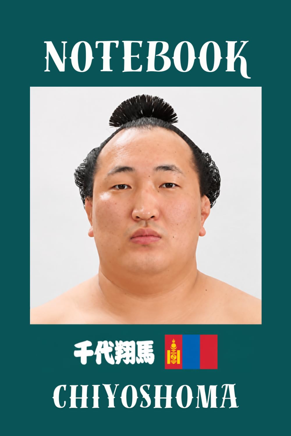 CHIYOSHOMA Sumo Notebook