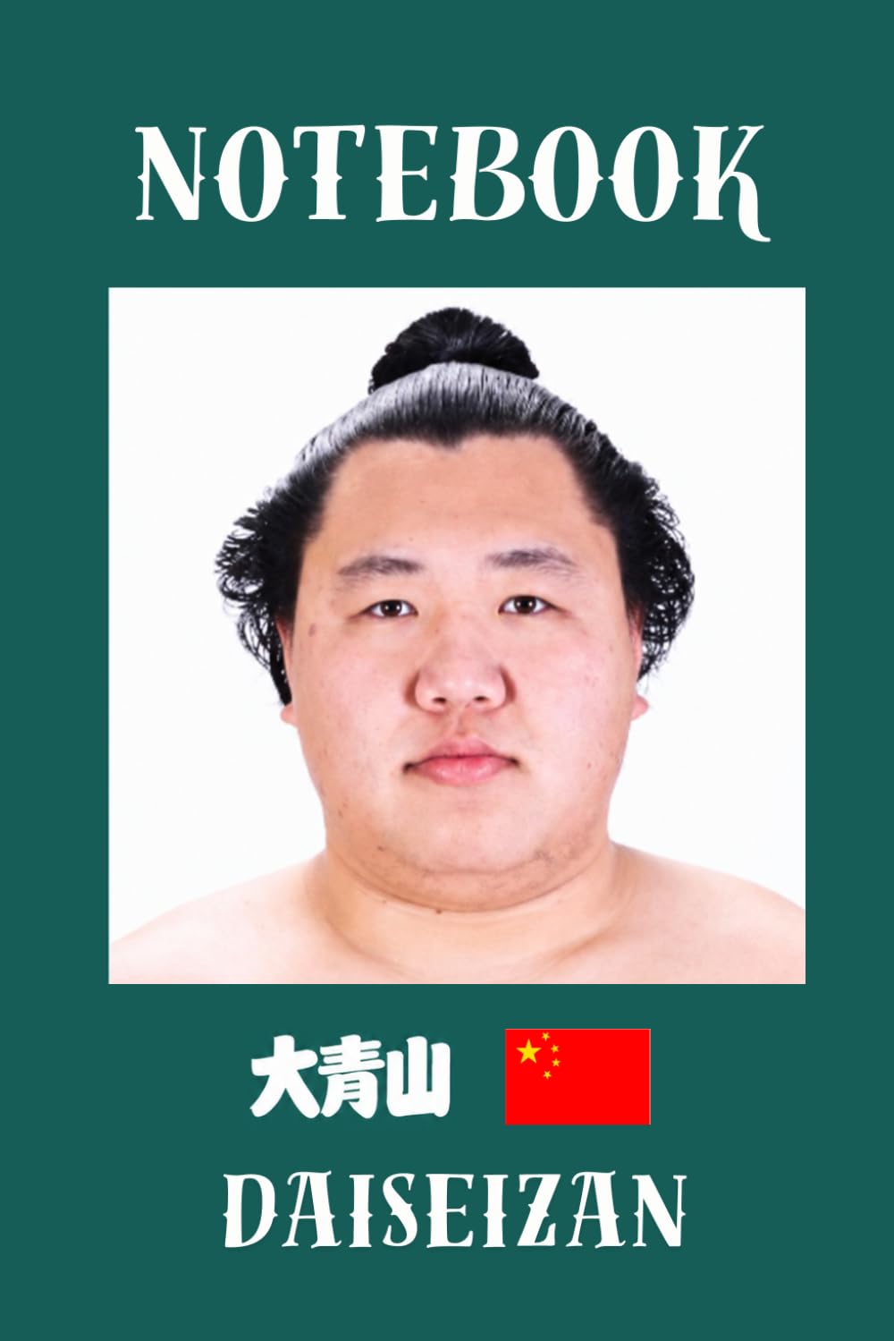 DAISEIZAN Sumo Notebook