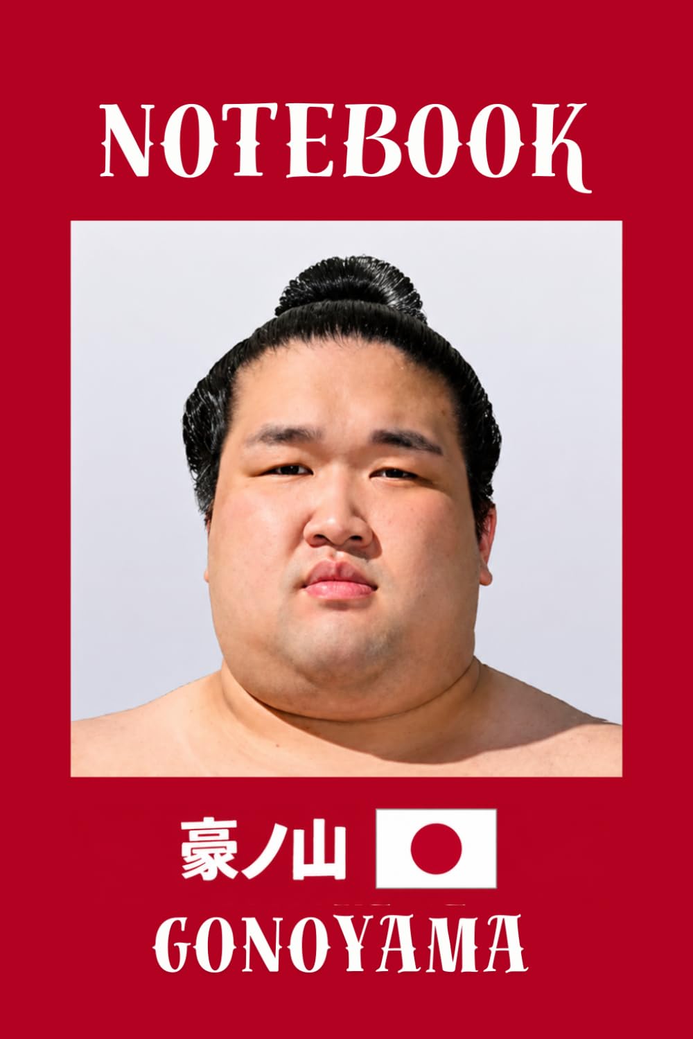 GONOYAMA Sumo Notebook