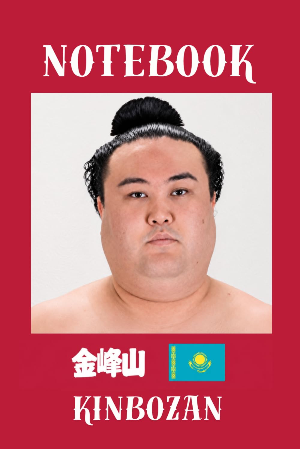KINBOZAN Sumo Notebook