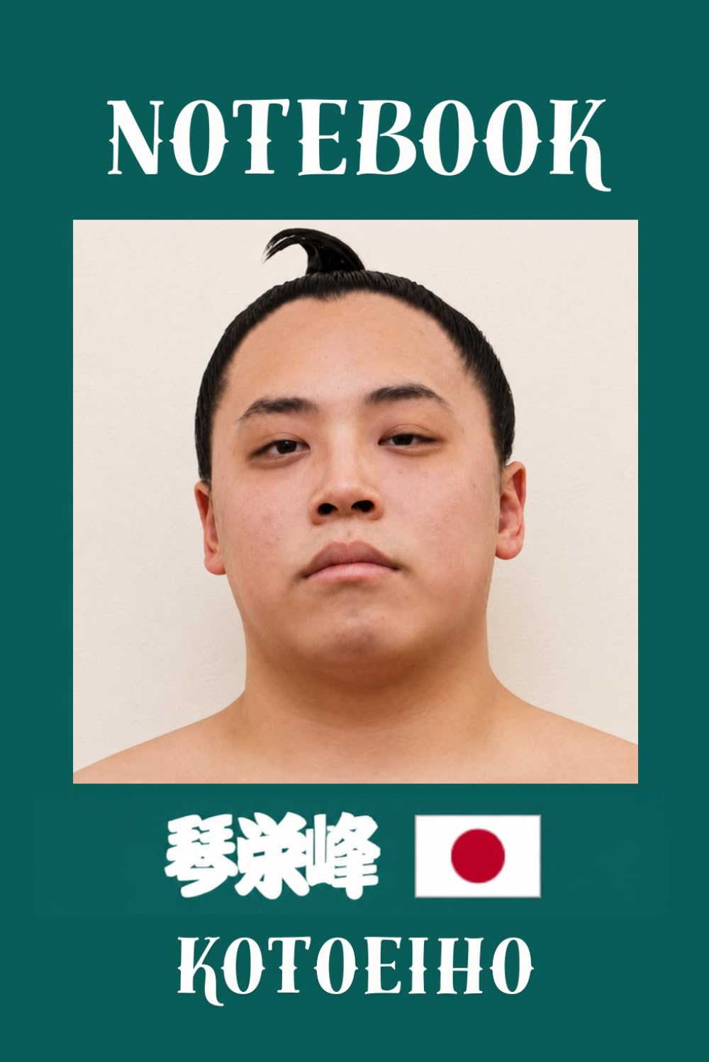 KOTOEIHO Sumo Notebook