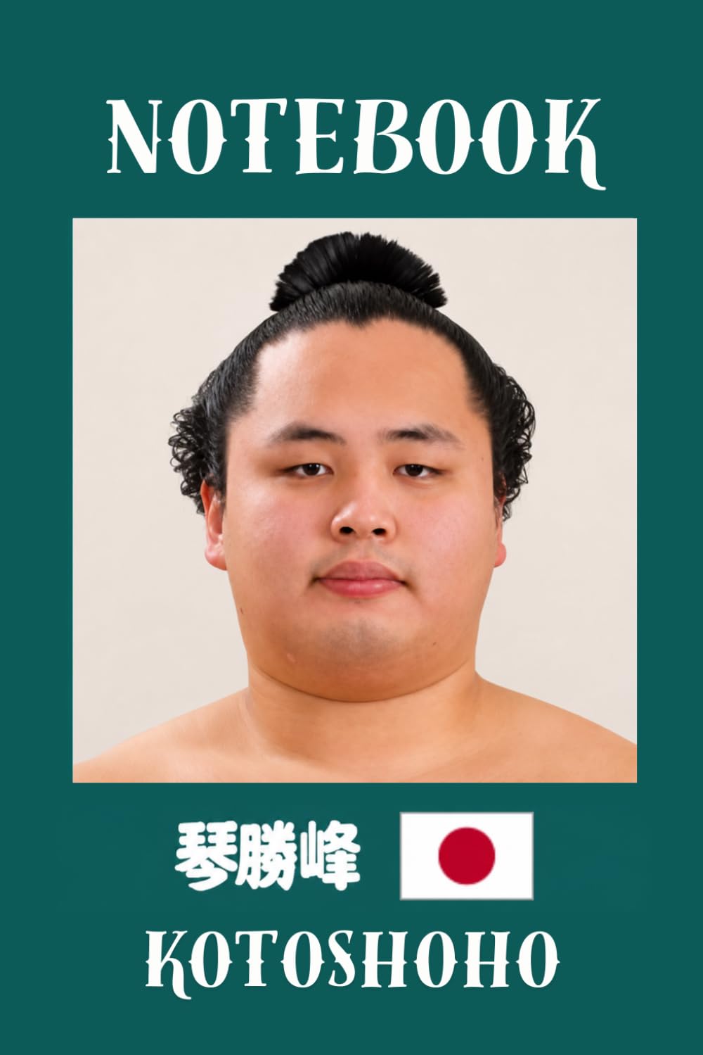 KOTOSHOHO Sumo Notebook