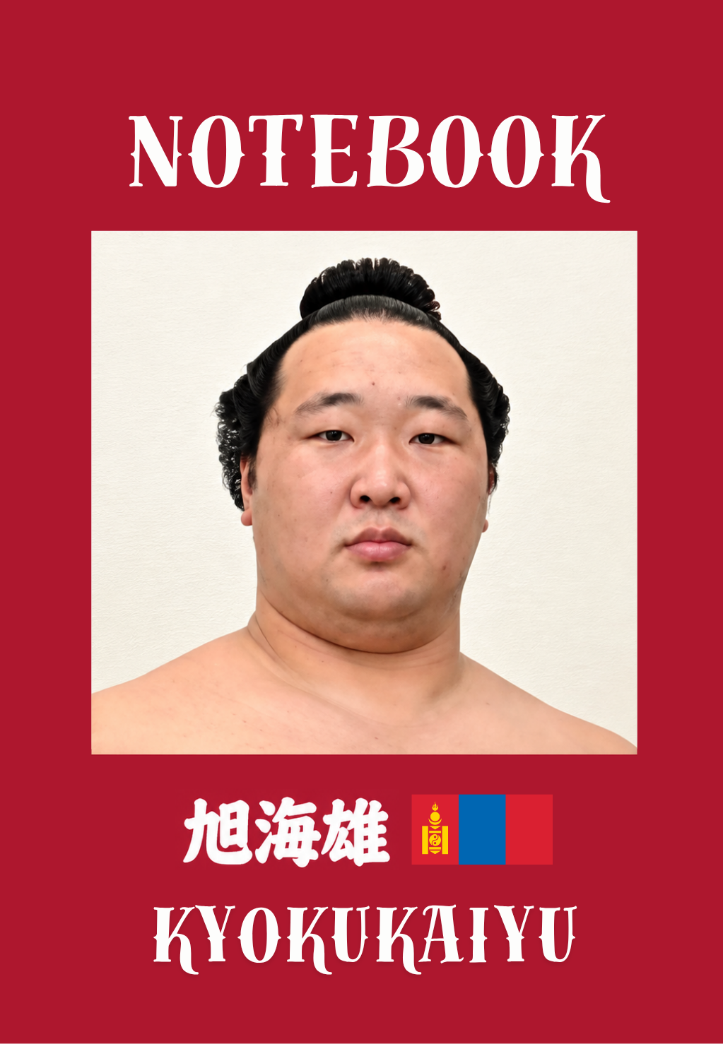 KYOKUKAIYU Sumo Notebook