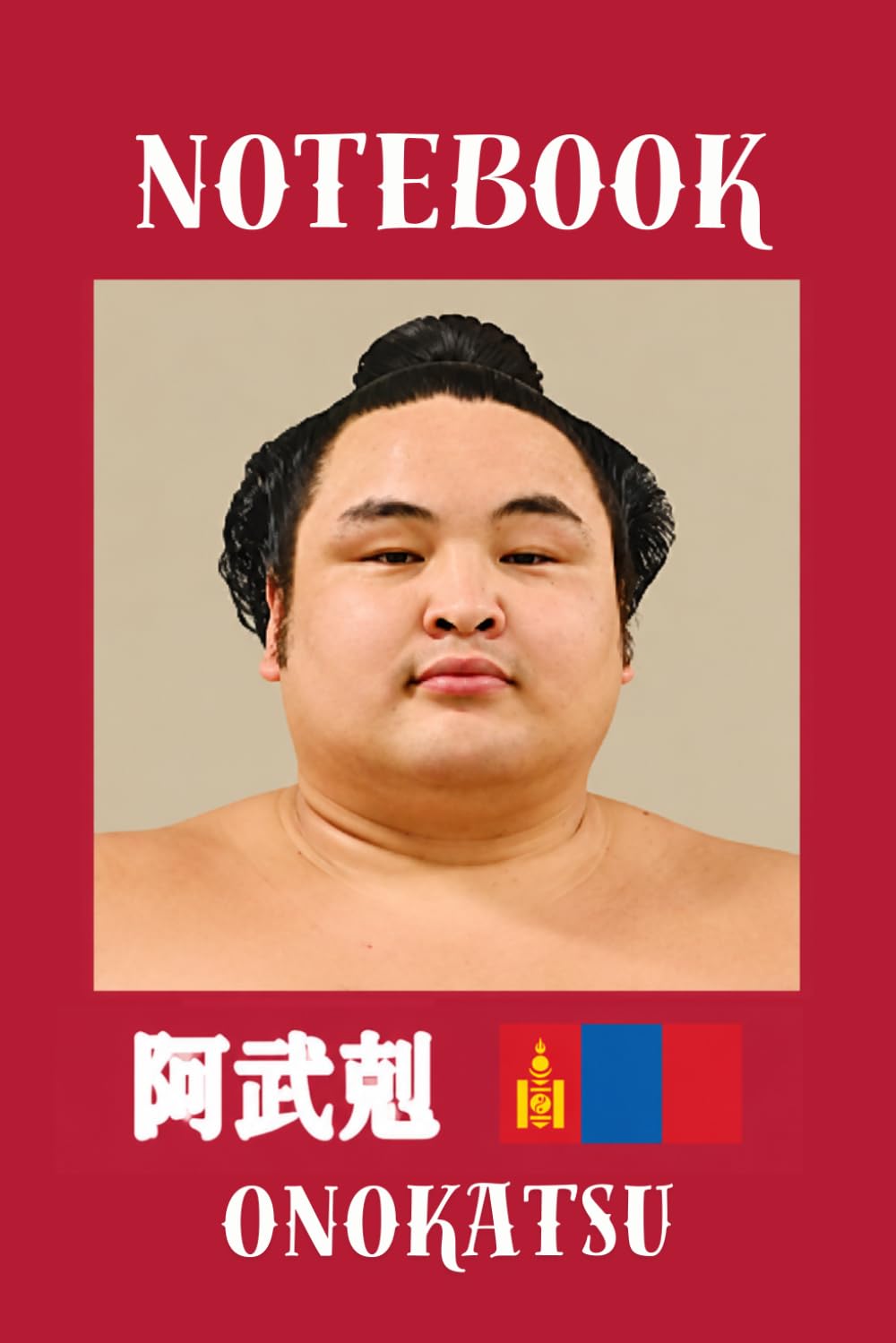 ONOKATSU Sumo Notebook