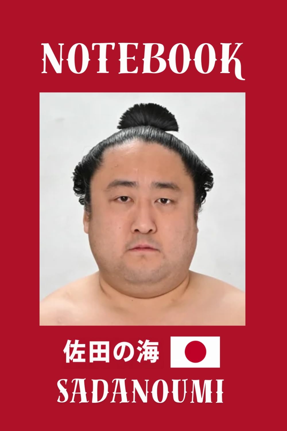 SADANOUMI Sumo Notebook
