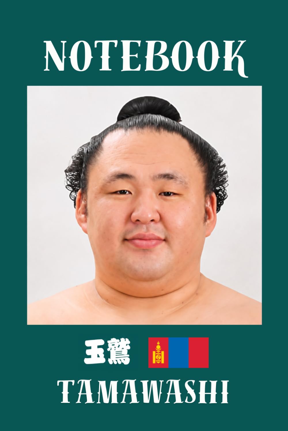 TAMAWASHI Sumo Notebook