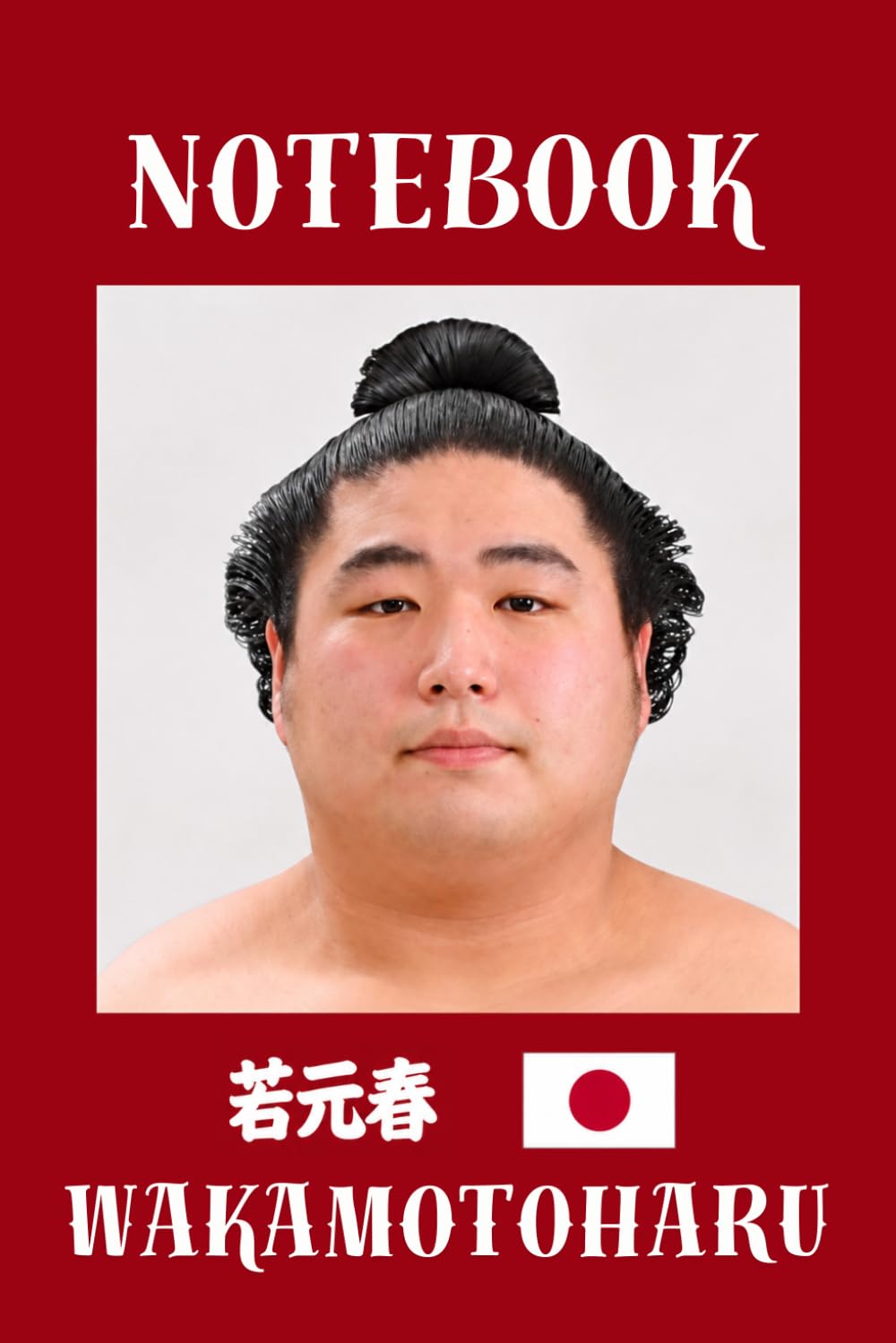 WAKAMOTOHARU Sumo Notebook