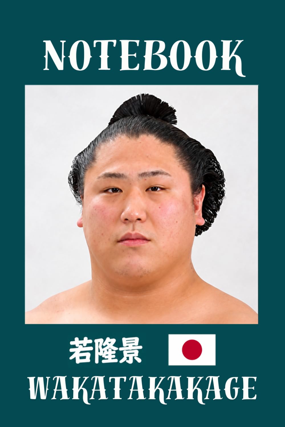 WAKATAKAKAGE Sumo Notebook